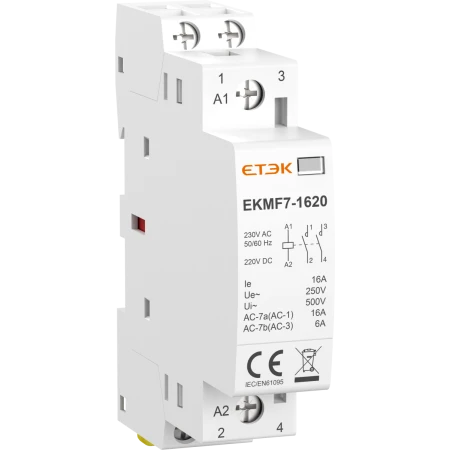 Modularni kontaktor 2P 25A 2NO 230V